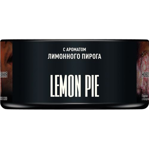 Табак для кальяна MUSTHAVE Lemon Pie